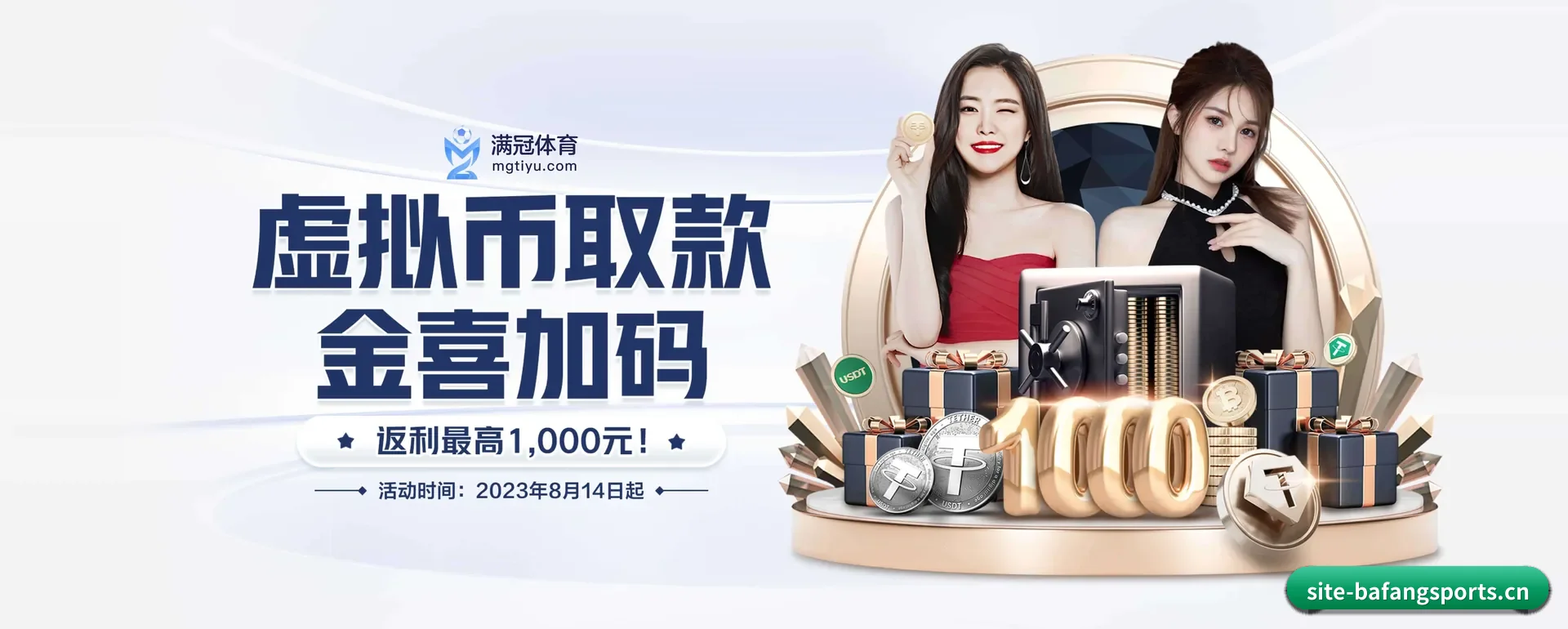 品牌创办